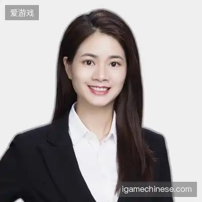 林明成